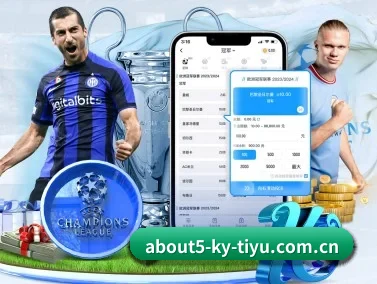 开云体育官方入口 APP