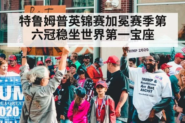 Judd Trump celebrating